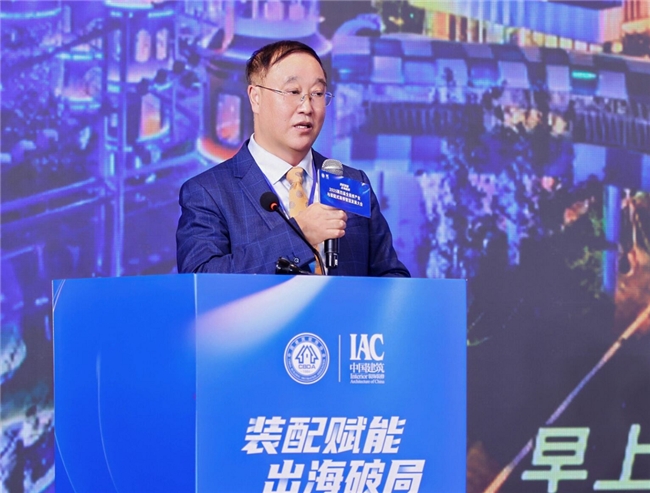 装配赋能出海破局——2025第四届全装修产业与装配式装修智造发展大会在武汉成功举办(图11)