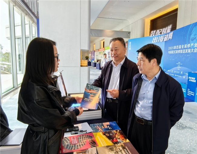 装配赋能出海破局——2025第四届全装修产业与装配式装修智造发展大会在武汉成功举办(图18)