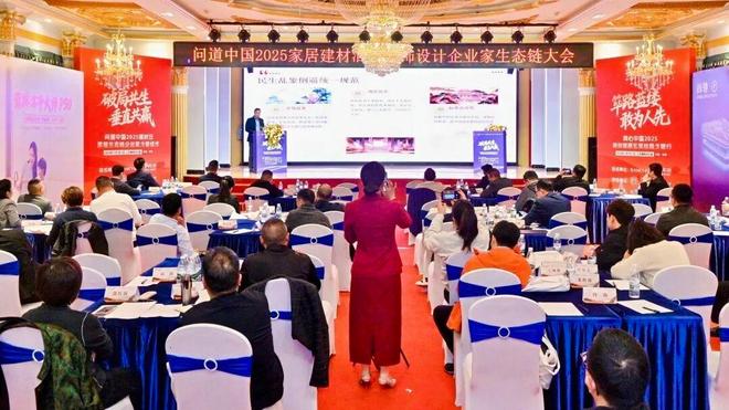 从创新者到标准制定者贴得稳参编《室内装饰施工工艺》旧改教材(图1)