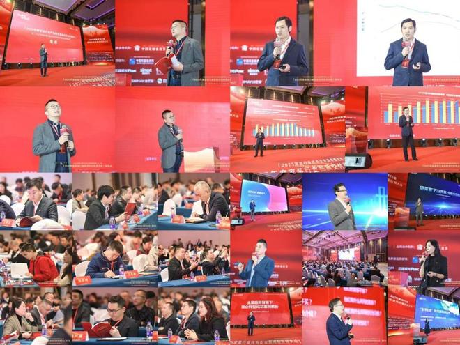 2025家装行业优秀企业高质量发展大会暨家装行业品质优秀企业发布会在遵义举办(图2)