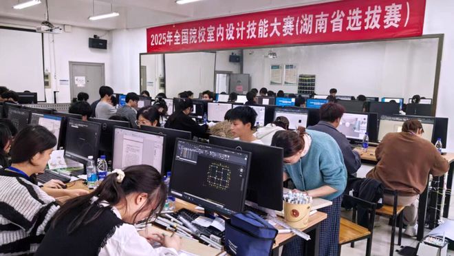 2025年全国院校室内设计技能大赛湖南省选拔赛圆满落幕(图1)