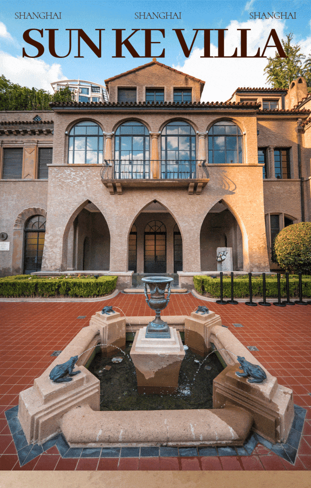 又上新！魔都这些百年建筑即日起将限时开放！(图4)