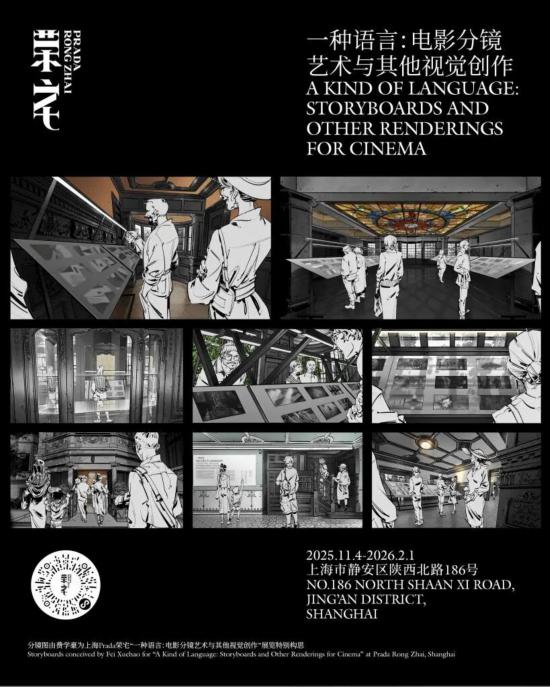 又上新！魔都这些百年建筑即日起将限时开放！(图16)