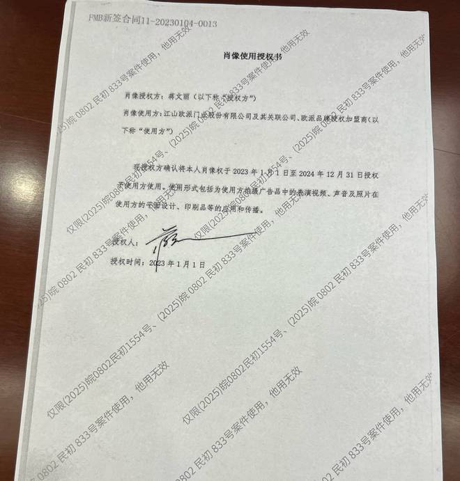 以举证倒置驳回诉请是否违法:安徽省高级人民法院已立案审查(图3)