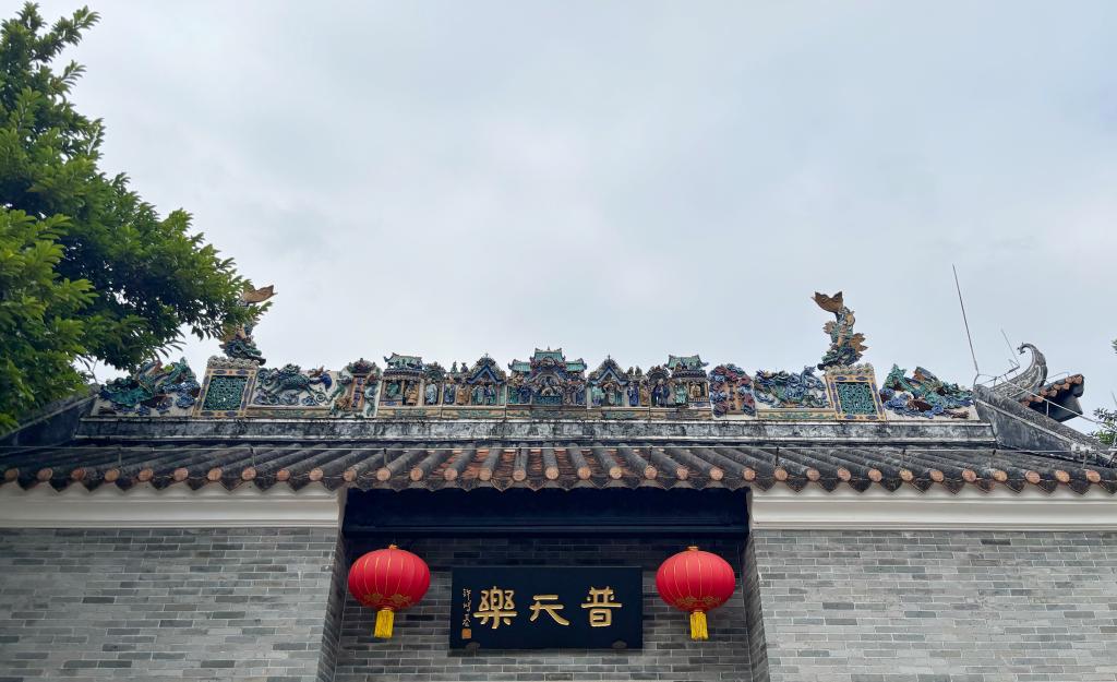 全运·文化丨开幕式上那条“大鱼”是何来历你知道吗(图2)