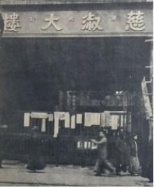 【住房更新匠心传承㉛】南京东路353号优秀历史建筑七层及八层丽呈璀际酒店装修工程顺利竣工(图5)