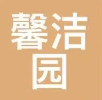 中国除甲醛十大品牌评测：新GBT18883-2022服务商(图8)