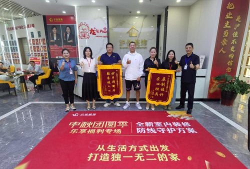 2025年11月上海装修公司推荐指南：八大品质与服务并重的优选品牌(图3)