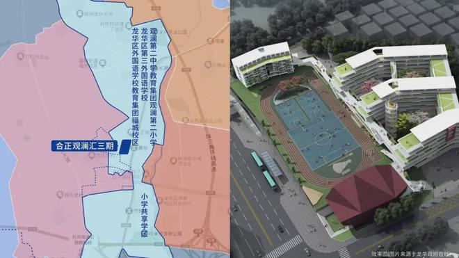 合正观澜汇云境建面约72-125㎡2-4房精装修现房！(图8)