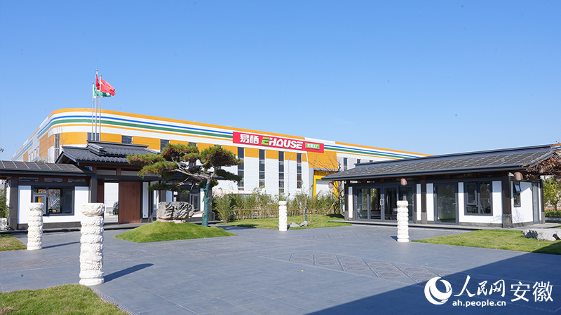 向“新”而行以“质”致远安徽向前丨淮南大通区：房子“出海”智造“出彩”(图1)