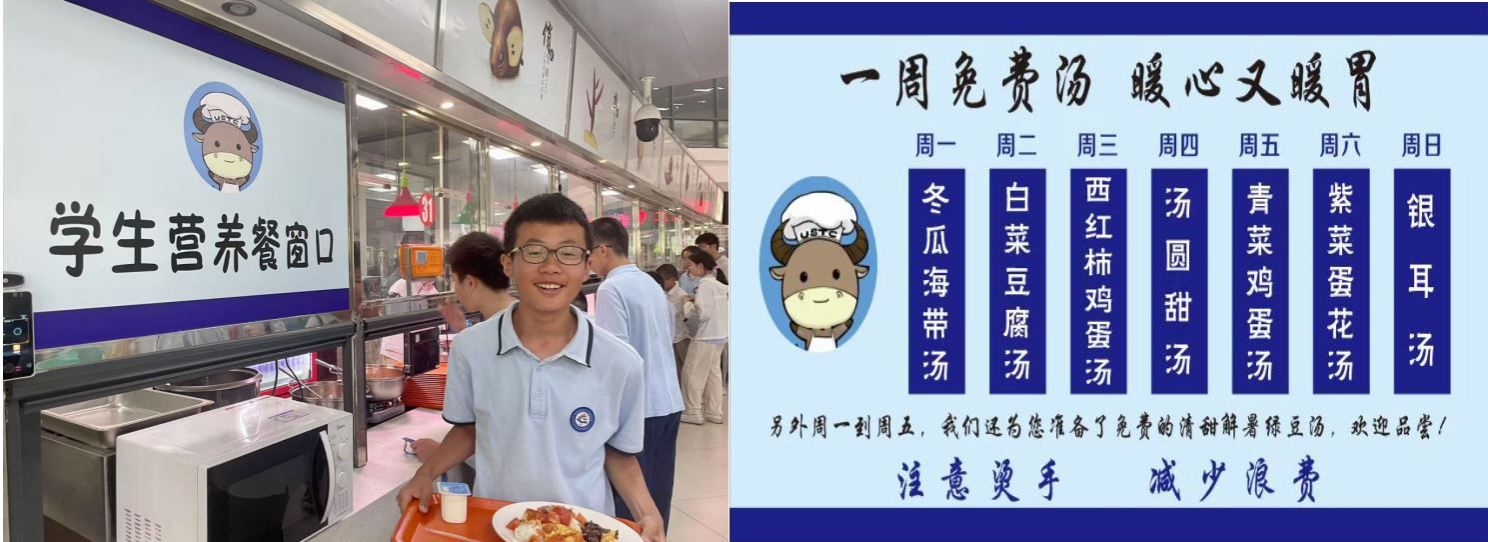 饮食服务集团全力推动“校园餐”工程提质升级(图2)