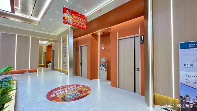 湖南环生瑞家建筑装饰材料有限公司整建整装突破常规(图3)