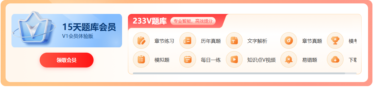 2025年一级造价工程师《土建计量》真题考点：建筑装饰涂料-内墙装饰的基本要求(图1)