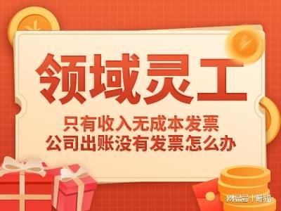 清包工的税票怎么开建筑装饰业增值税税率(图1)