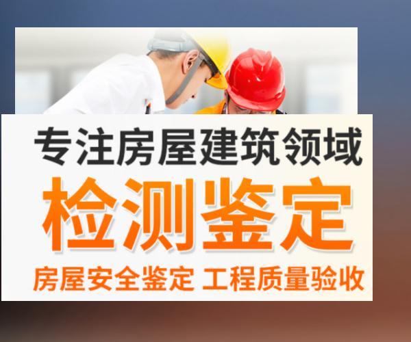 惠州装修工程监理2025推荐保障装修品质无忧(图1)