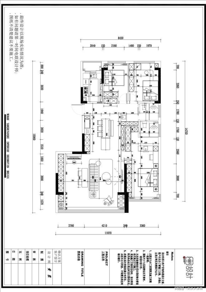 黄蓉「静奢之境」武汉城市室内设计大赛参赛作品(图1)