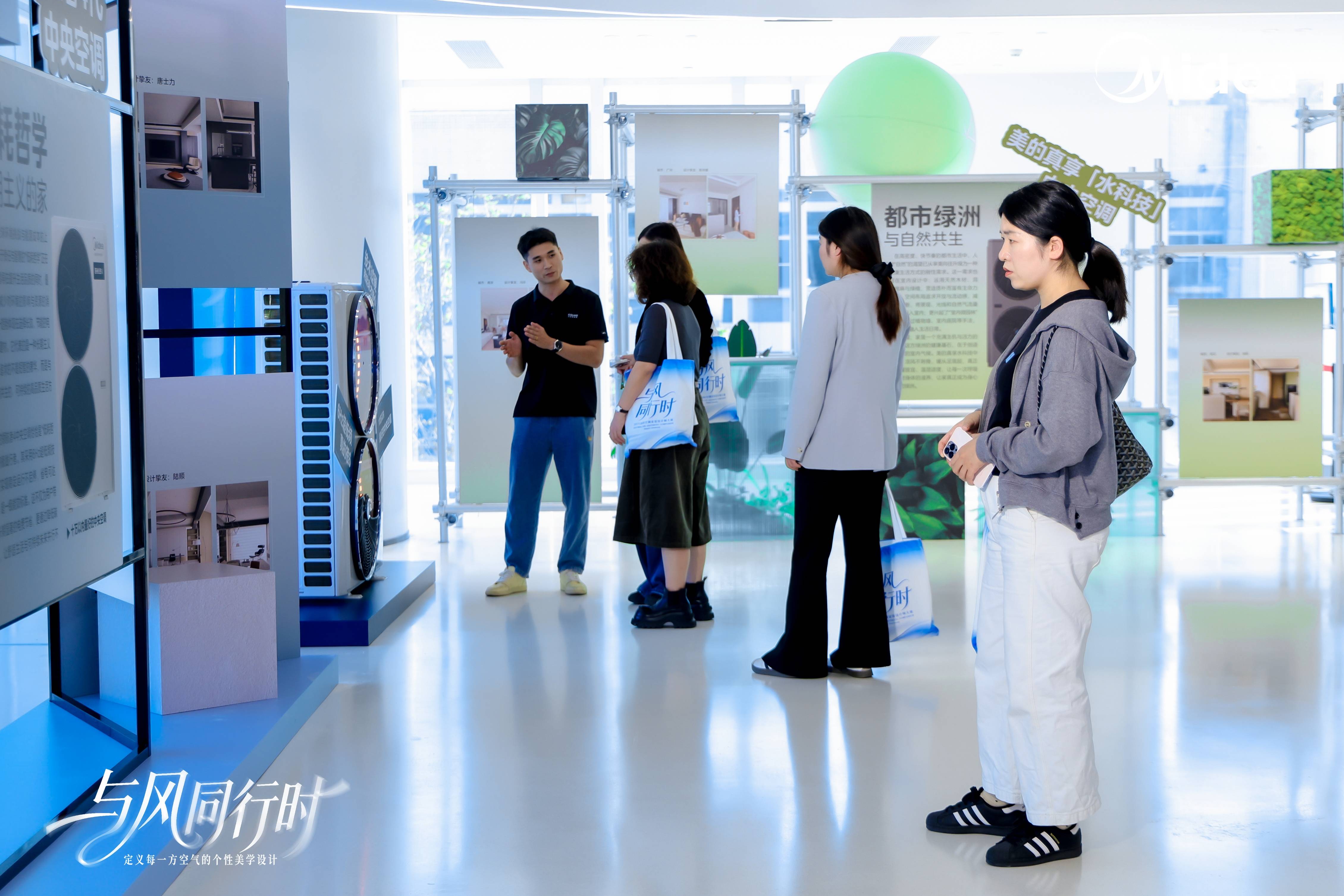 盛典回顾第三届美的空调家装设计师大赛暨设计师之夜荣耀收官见证美的时代(图3)