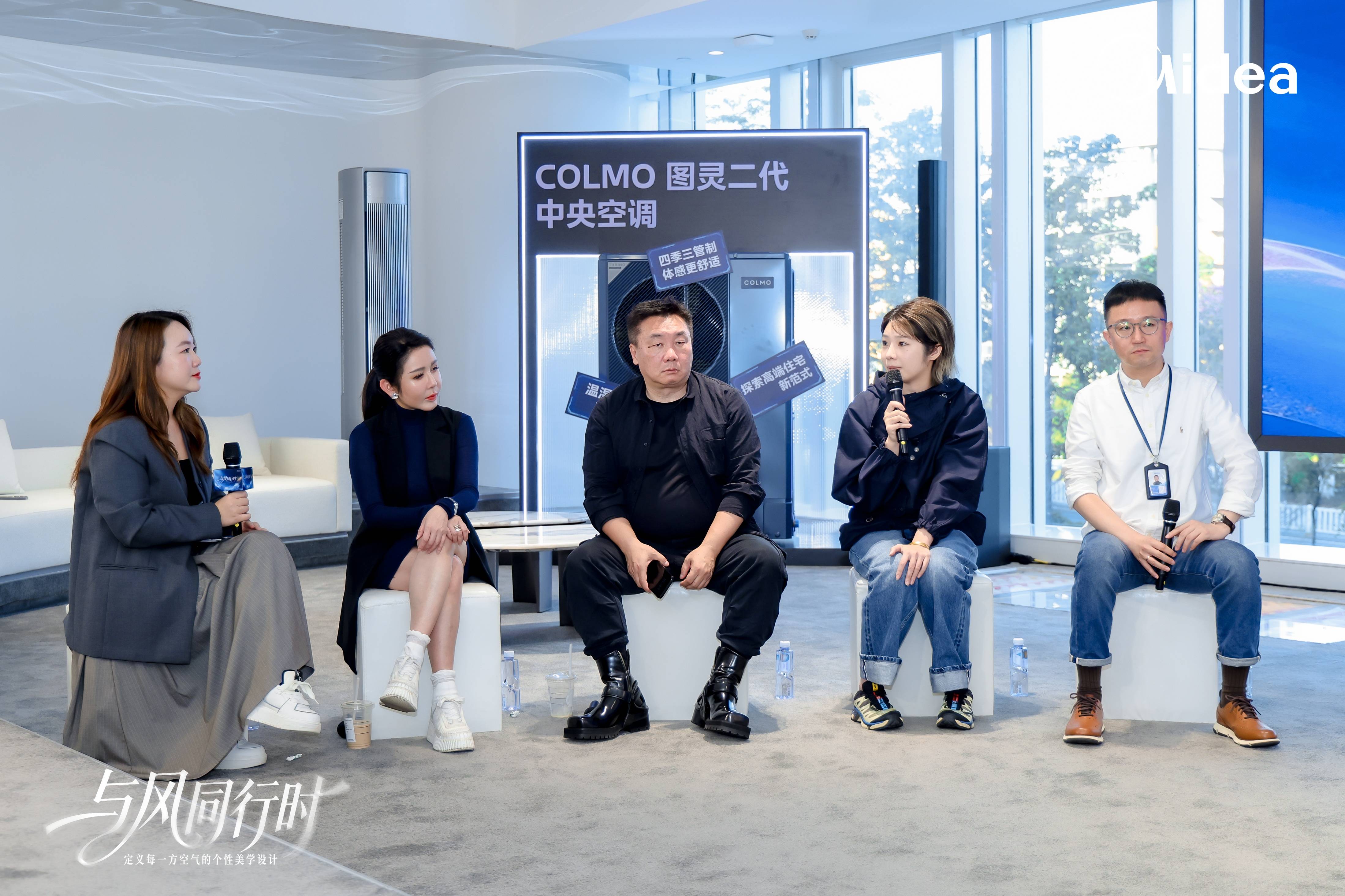 盛典回顾第三届美的空调家装设计师大赛暨设计师之夜荣耀收官见证美的时代(图4)