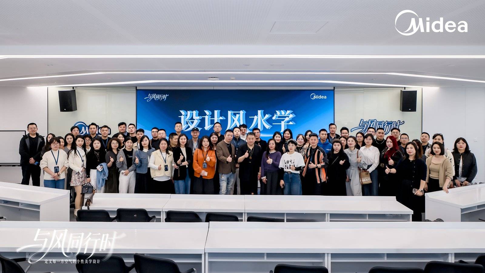 盛典回顾第三届美的空调家装设计师大赛暨设计师之夜荣耀收官见证美的时代(图5)