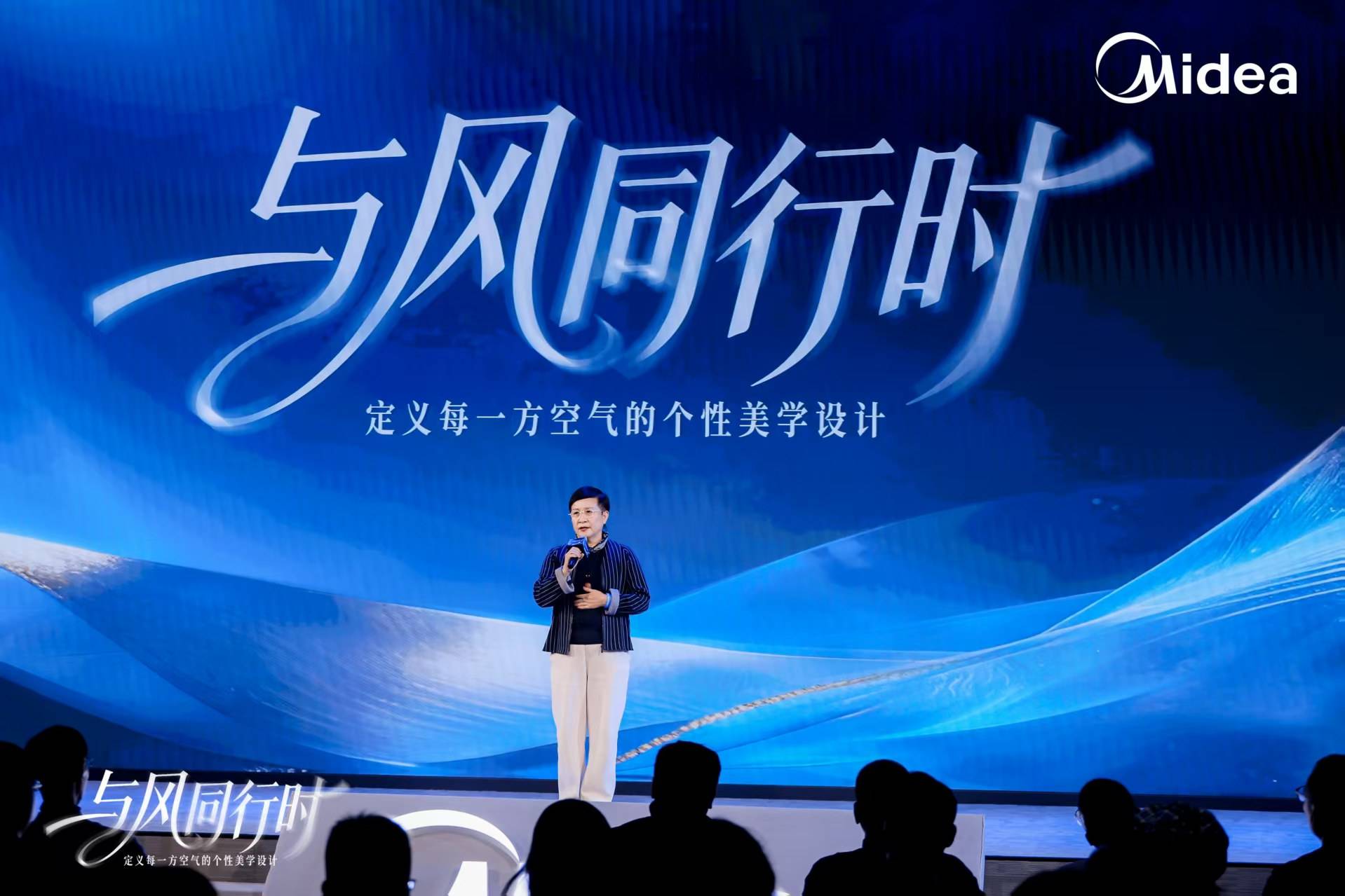 盛典回顾第三届美的空调家装设计师大赛暨设计师之夜荣耀收官见证美的时代(图7)