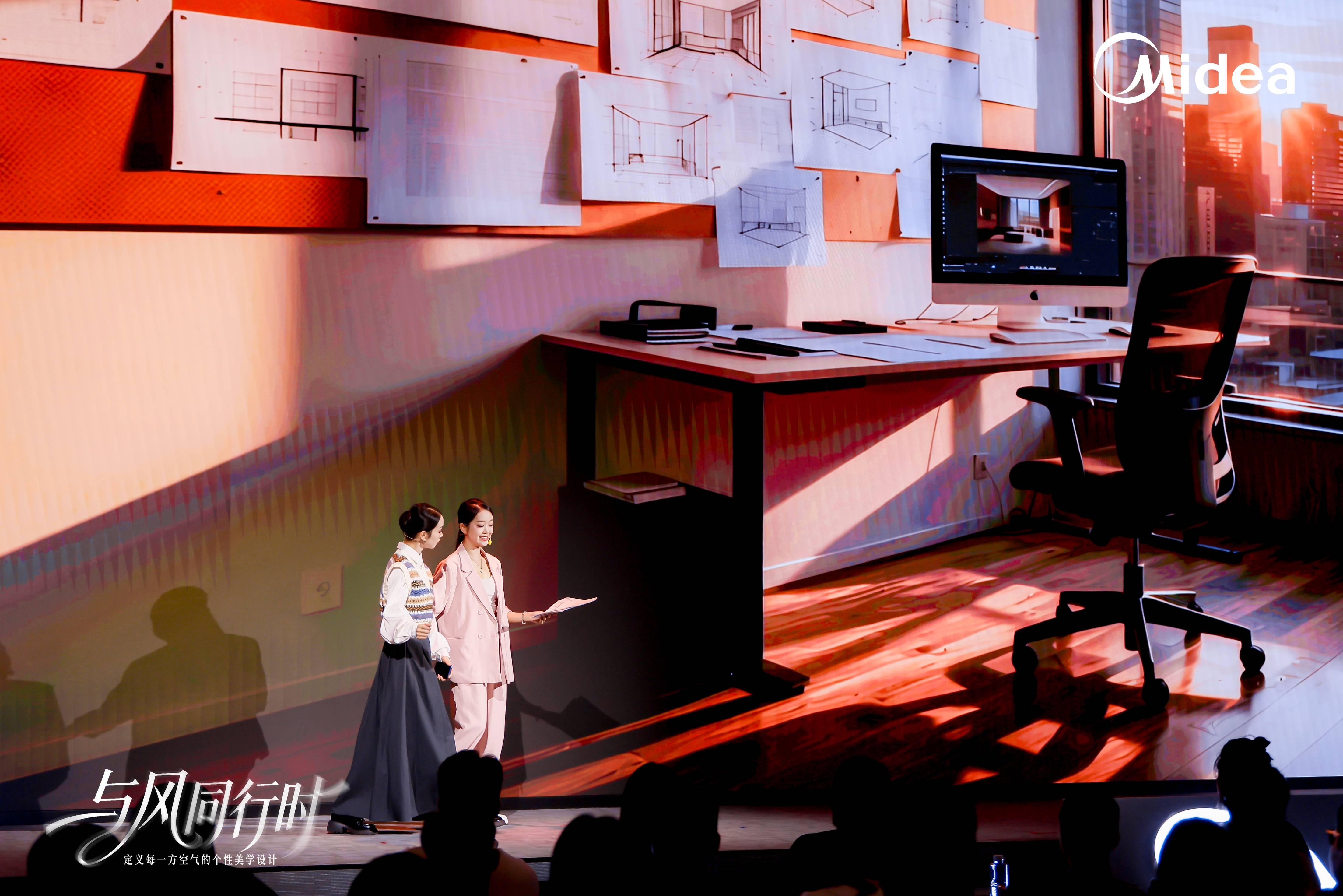 盛典回顾第三届美的空调家装设计师大赛暨设计师之夜荣耀收官见证美的时代(图6)