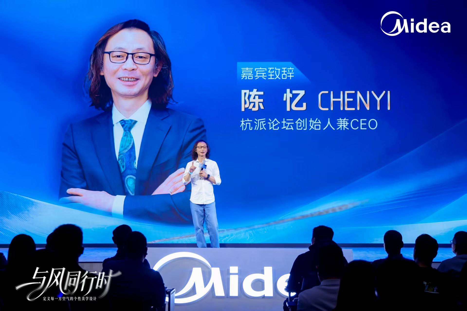 盛典回顾第三届美的空调家装设计师大赛暨设计师之夜荣耀收官见证美的时代(图8)