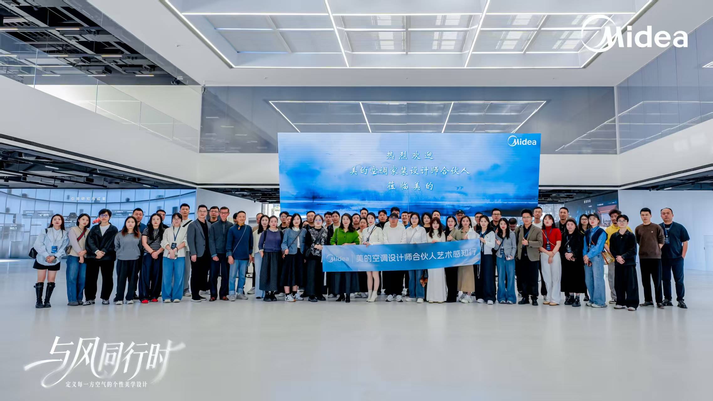 盛典回顾第三届美的空调家装设计师大赛暨设计师之夜荣耀收官见证美的时代(图14)