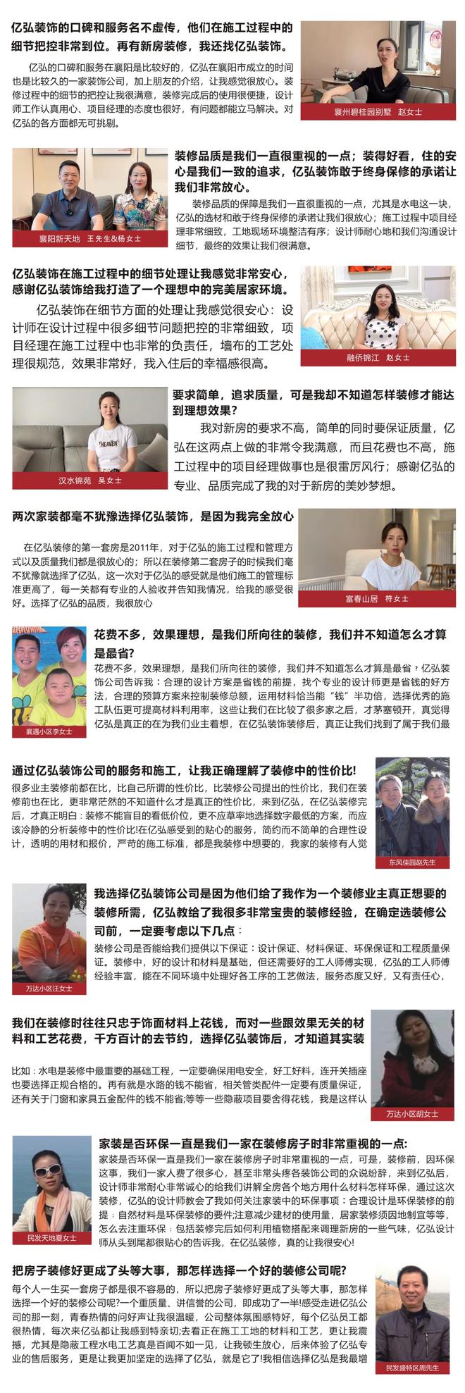 深圳装修公司排行2025推荐高性价比与设计创新兼顾的本(图2)