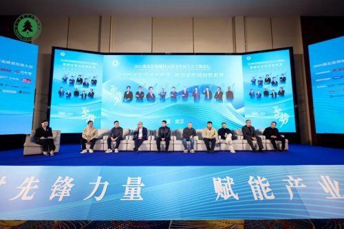 载誉前行赋能新质丨千年舟亮相2025湖北装饰辅材高质量发展大会(图4)