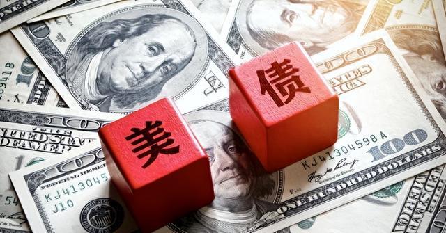 中国抛售118亿美债后美债最大“接盘侠”现身疯狂买走12万亿(图1)