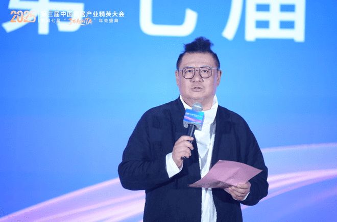 致敬“了不起的TA”：第三届家居精英大会实现从工长到全链路人才的跨越(图4)