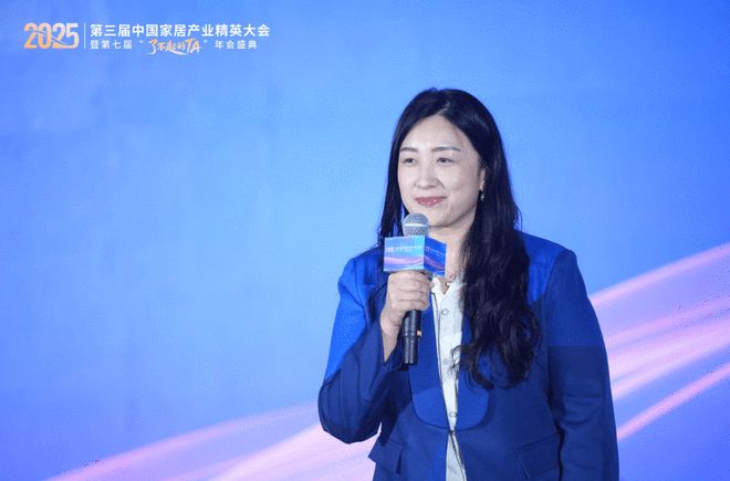 致敬“了不起的TA”：第三届家居精英大会实现从工长到全链路人才的跨越(图3)