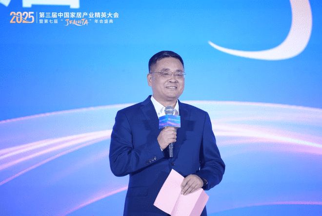 致敬“了不起的TA”：第三届家居精英大会实现从工长到全链路人才的跨越(图2)