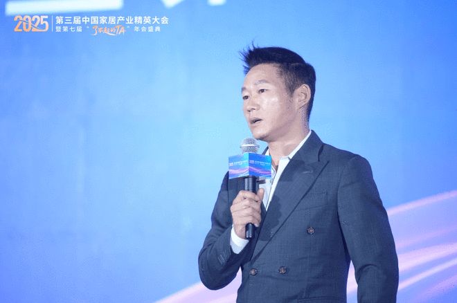 致敬“了不起的TA”：第三届家居精英大会实现从工长到全链路人才的跨越(图6)