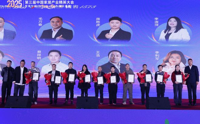 致敬“了不起的TA”：第三届家居精英大会实现从工长到全链路人才的跨越(图16)