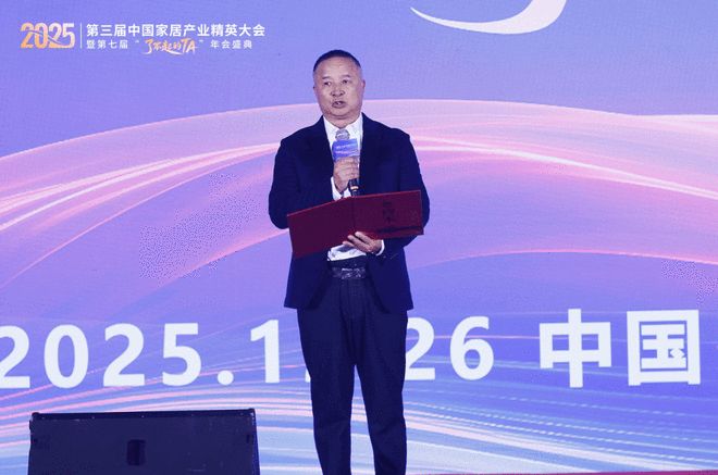 致敬“了不起的TA”：第三届家居精英大会实现从工长到全链路人才的跨越(图5)