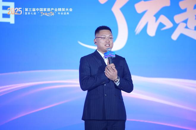 致敬“了不起的TA”：第三届家居精英大会实现从工长到全链路人才的跨越(图13)