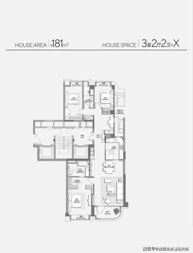 万科中興傲舍最新消息-优缺点分析-楼盘详情-万科中興傲舍售楼处电话-房价-地址-户型-售楼处电话(图14)