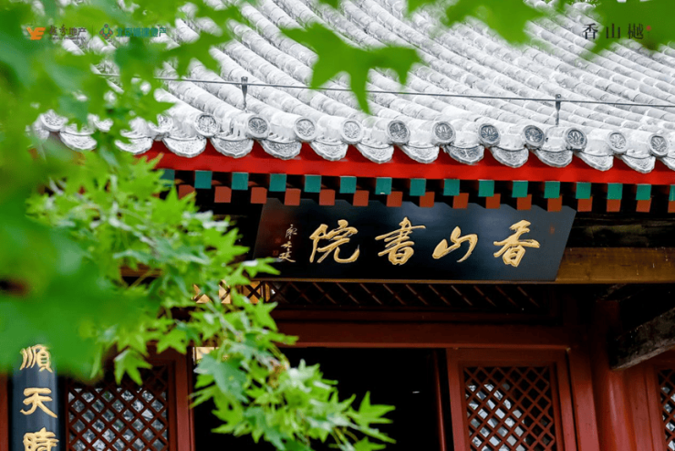 2025现象级兑现一座香山樾一部中国隐奢典范实录(图4)