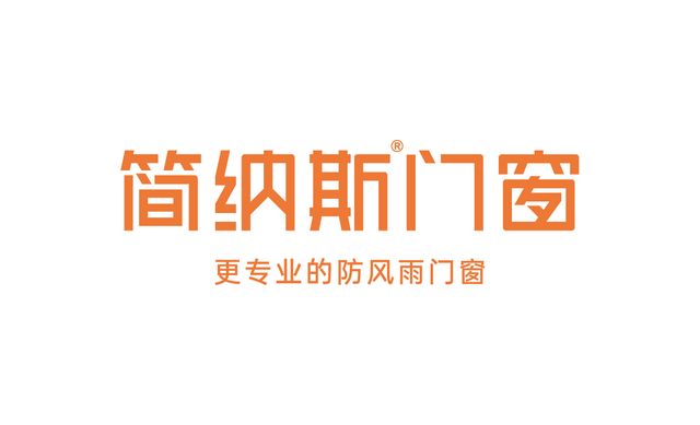 2026门窗十大品牌综合评分揭晓：头部品牌引领行业高质量发展(图1)