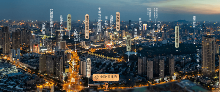 通告中海望津府售楼处发布：中海望津府理想置业优选(图6)