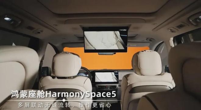 小鹏G7P7+双车升级亮相！多款重磅新车解析捷尼赛思G90大升级(图11)