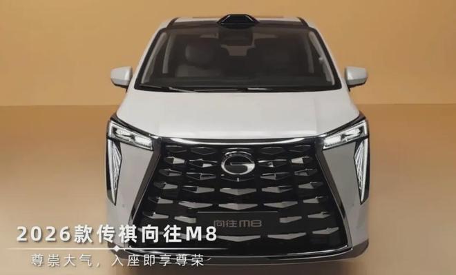 小鹏G7P7+双车升级亮相！多款重磅新车解析捷尼赛思G90大升级(图10)