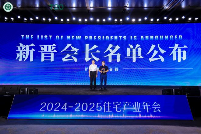 高品质筑家点石持续领跑中高档装修(图2)