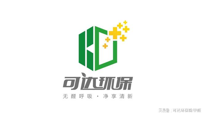 广州市可达环保科技：专业甲醛治理守护室内空气健康防线(图2)