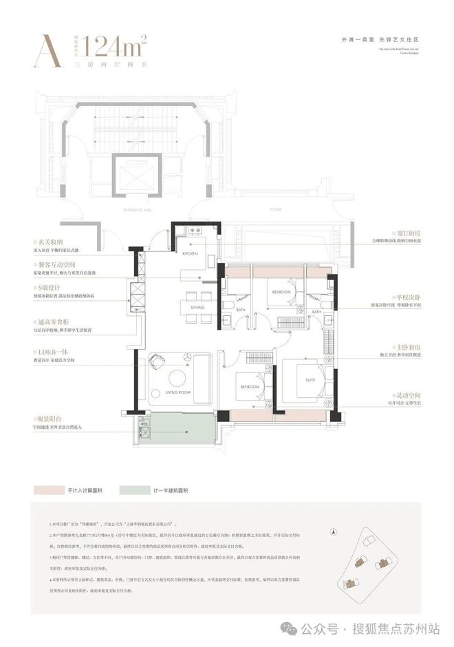 聚焦华润外滩瑞府售楼处发布：华润外滩瑞府匠心铸就经典(图13)