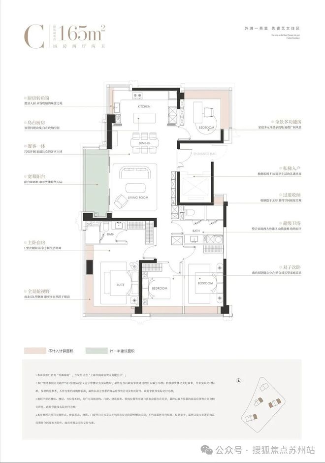 聚焦华润外滩瑞府售楼处发布：华润外滩瑞府匠心铸就经典(图19)
