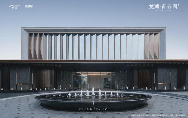 热搜好房！上海龙湖青云阙售楼处发布：上海营销中心！(图3)