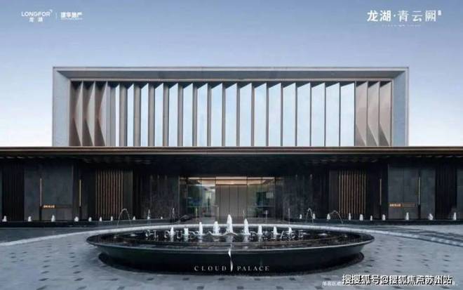 2024(龙湖星玺青云阙)售楼中心龙湖青云阙首页网站欢迎您(图3)
