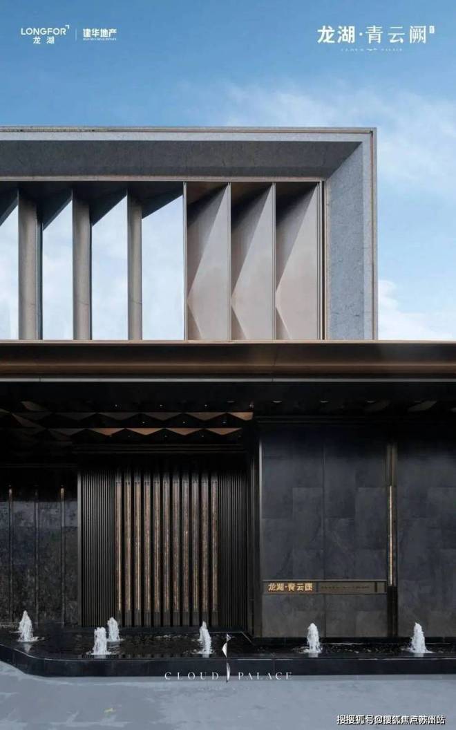 2024(龙湖星玺青云阙)售楼中心龙湖青云阙首页网站欢迎您(图7)